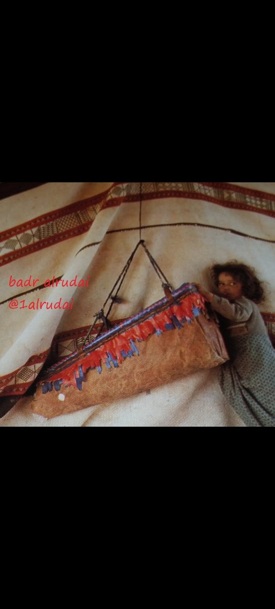 <a href="/hamood2947/">د.حمود بن عوض الحيسوني</a> من رأيي المتواضع  ان يدخل المطبخ ويعمل لها حافظة عريكة وثلاجة قشر وثلاجة سنوت
وياخذ لها  #المزبى سرير  #الاطفال
ويكوفل الطفل حتى لايصيبه نزلة برد