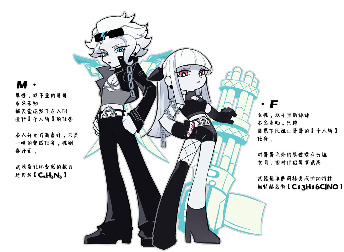 🌟omega🌟