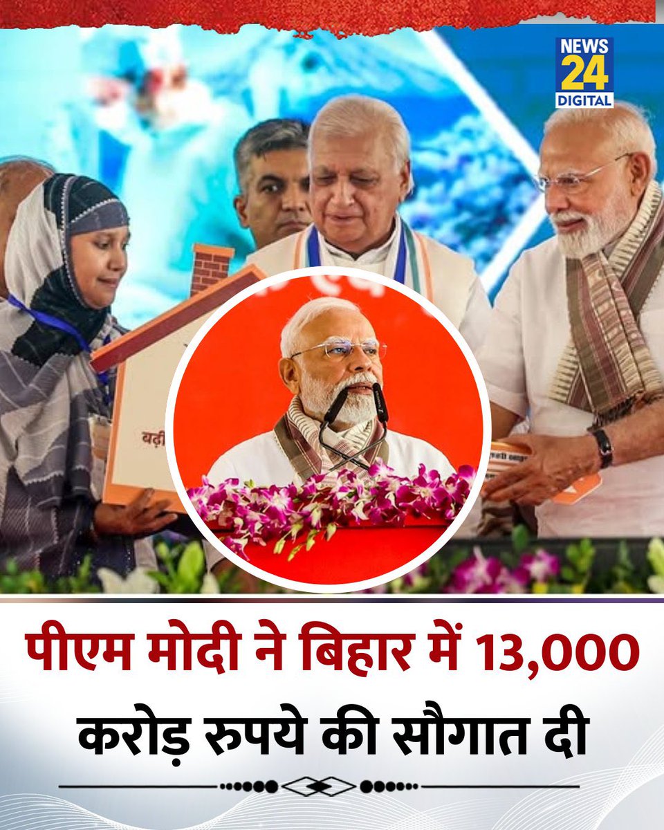 Gagan Pratap 🇮🇳 tweet media