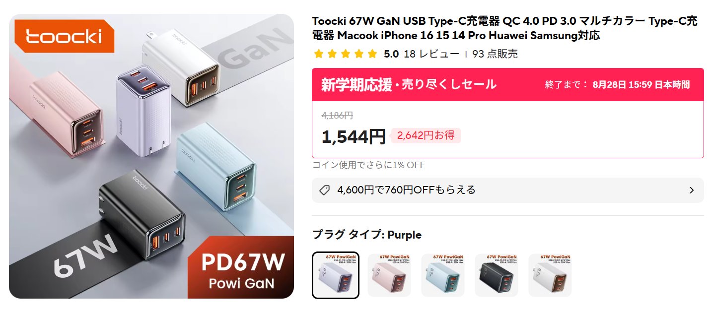 sU★サマ専用ページ•*¨*•.¸♬︎ Tajima タジマ セフサスペンダーA 銀 SFSAF－SI