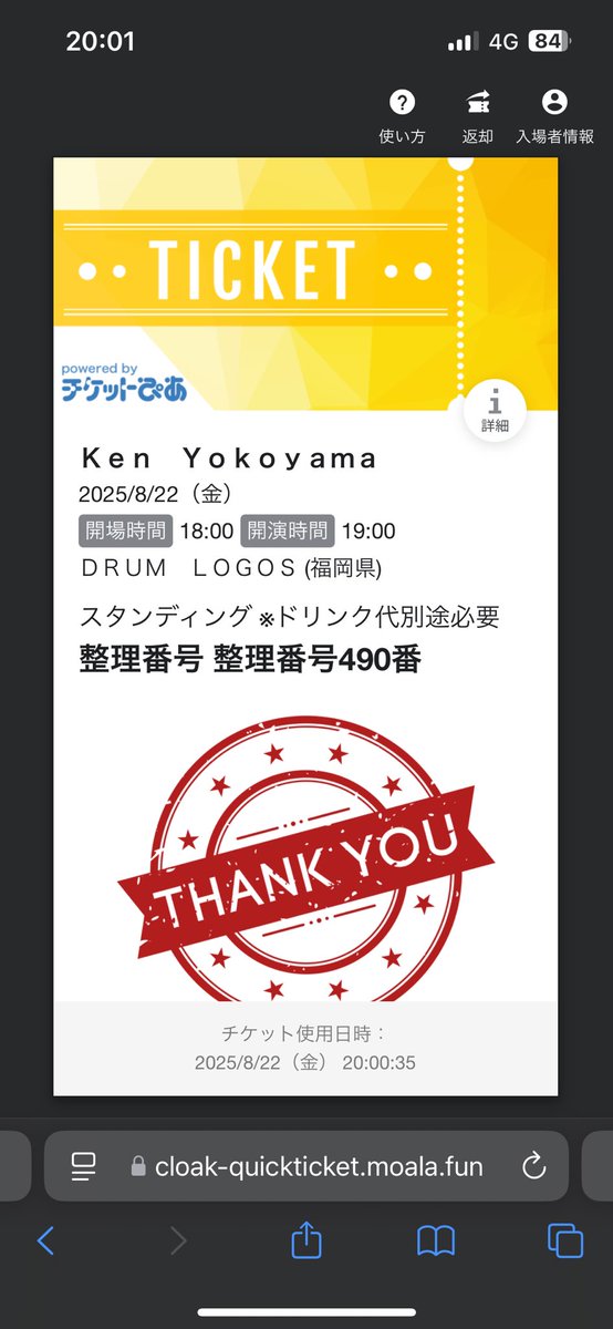 32razors's tweet photo. やっと帰宅
Jurassic Sounds Tourの名に恥じぬ良いライブでした、最初何のネーミングなんかと思ったけど、セトリが関係してたんね
That Girlの後、何やろうとしてたのかすごく気になって多分今日は寝れません。
soothingはまたの機会に聴きたい、may16はいつ聴いても最高

#kenyokoyama 
#JSツアー https://t.co/D3ITAe0dko