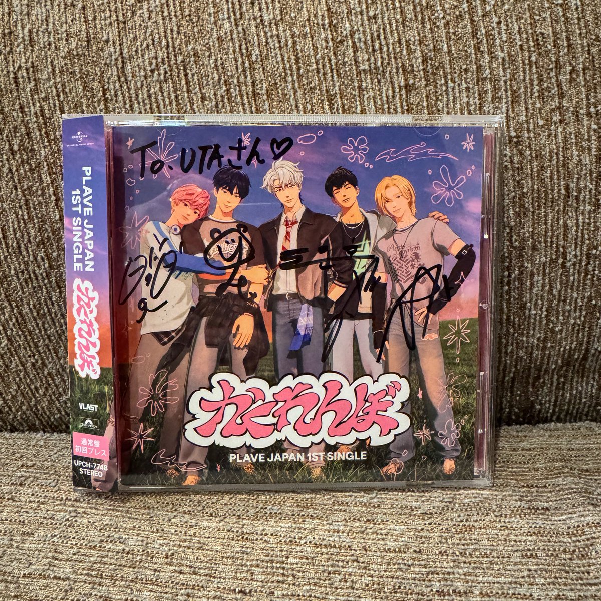 UTA (@utatvp) on Twitter photo とっても可愛いメッセージまで添えて下さってありがとうございます💿✨
また宝物が増えました💐
<a href="/plave_official/">PLAVE(플레이브) OFFICIAL</a>
<a href="/plave_jp/">PLAVE JAPAN OFFICIAL</a>
#PLAVE
#かくれんぼ とっても可愛いメッセージまで添えて下さってありがとうございます💿✨
また宝物が増えました💐
<a href="/plave_official/">PLAVE(플레이브) OFFICIAL</a>
<a href="/plave_jp/">PLAVE JAPAN OFFICIAL</a>
#PLAVE
#かくれんぼ