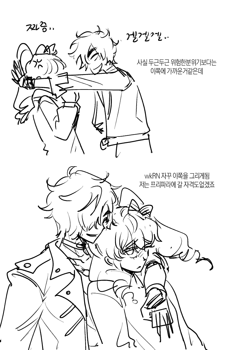 2sangham's tweet photo. ㅁㄹㅇㅁ https://t.co/SHMGpcHAcA