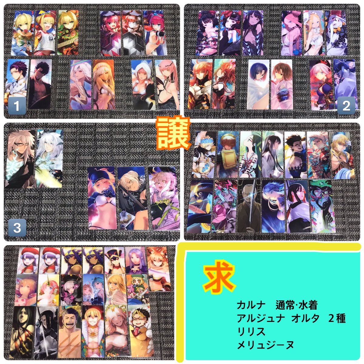 ams_19731's tweet photo. 【交換】
FGO 最終再臨展 編成画面風カード���

譲　》画像参照

求　》
弓ギル 術ギル
カルナ通常水着
アルジュナオルタ ２種
リリス
メリュジーヌ
グレイ
呼延灼
など

・郵送交換
・1〜3枠内は2〜3枚のセット
　数字なしはバラ可能
・即決いたします
よろしくお願いいたします🌸 https://t.co/Sv0t8xVJ01