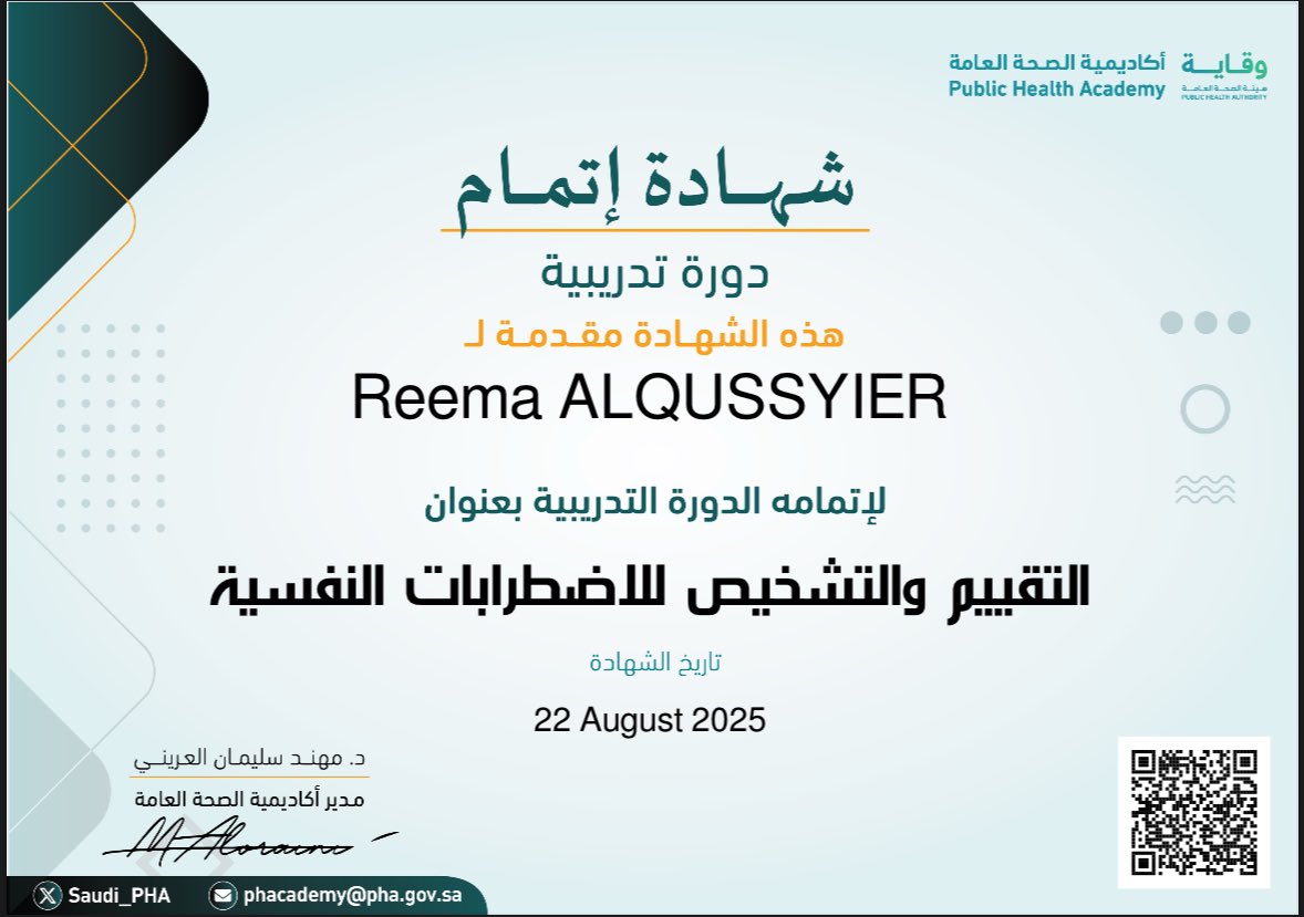 ريمَا tweet media