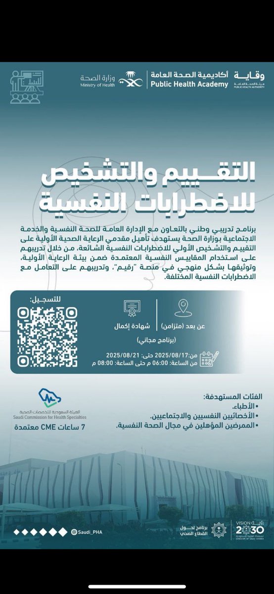 ريمَا tweet media