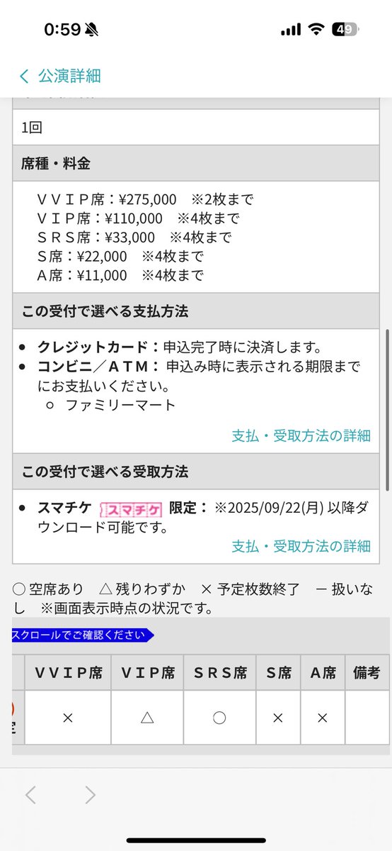 名古屋でやるRIZINって毎回売上好調よな
今回はカードがいいことも要因なのかな
 #RIZIN #RIZIN51