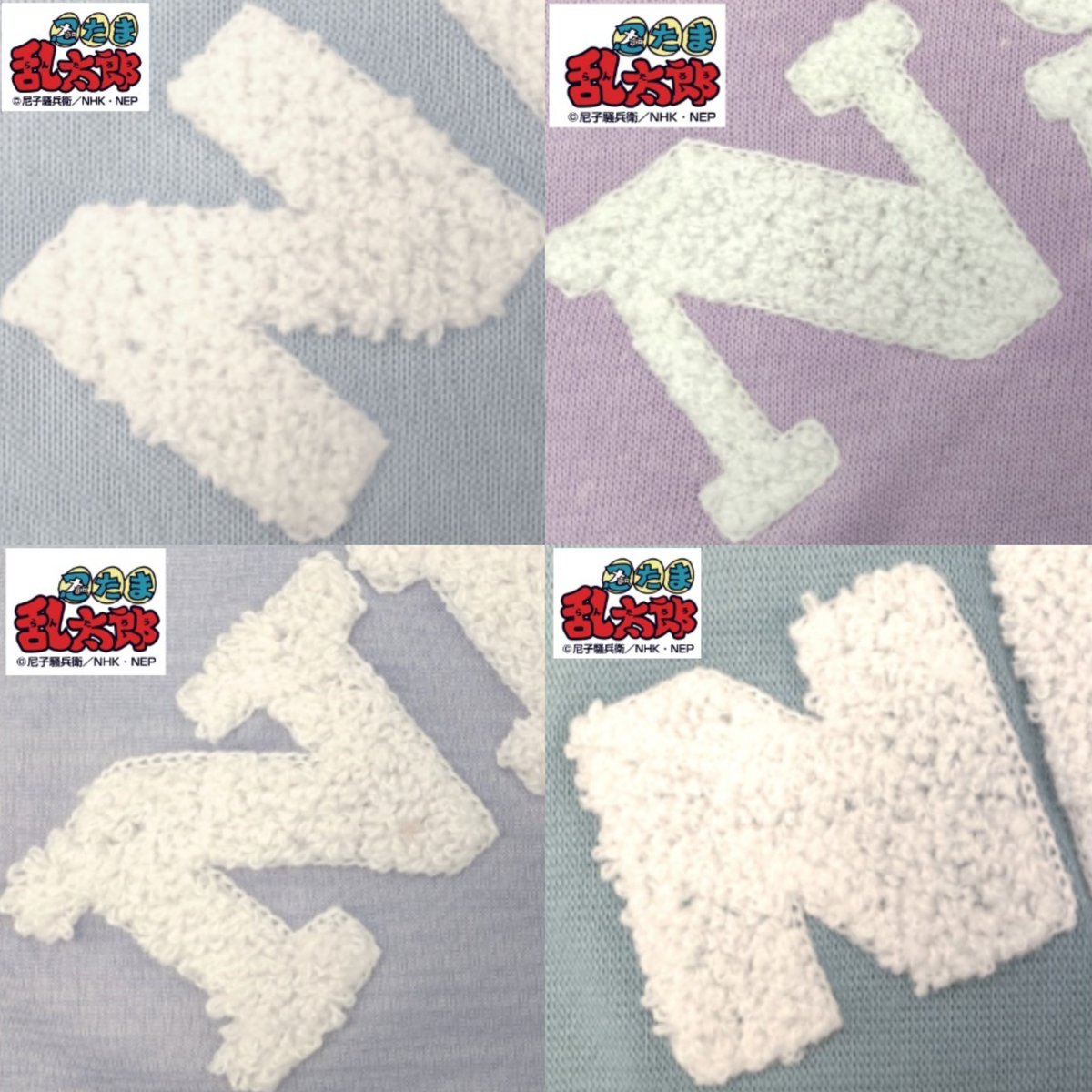 nintama_goods30's tweet photo. 『忍たま乱太郎』裏起毛トレーナーの受注受付は、8月24日(日)23時まで！

ご予約はコチラ▼
https://t.co/J4U0eVpOvu https://t.co/iQfJPfOEBy