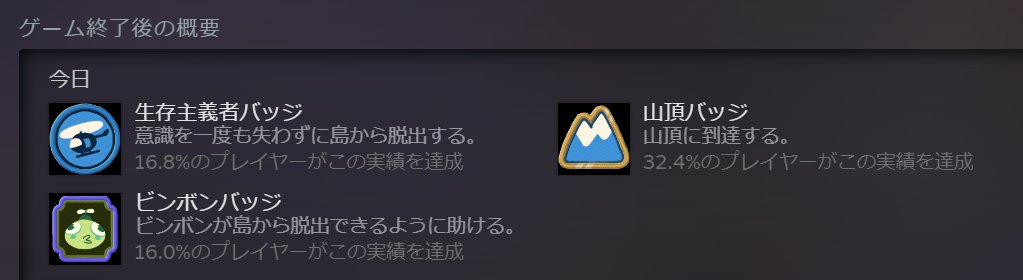 登頂完了🏔