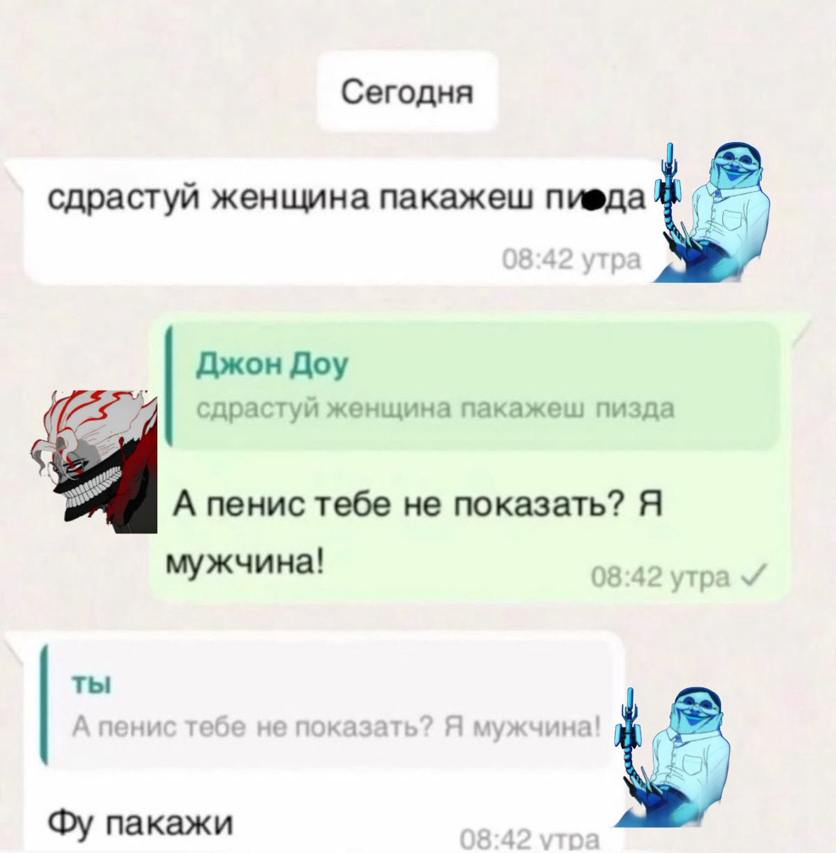 Asshøle Fucking|-/ (@drsy10wsbjz3sho) on Twitter photo 