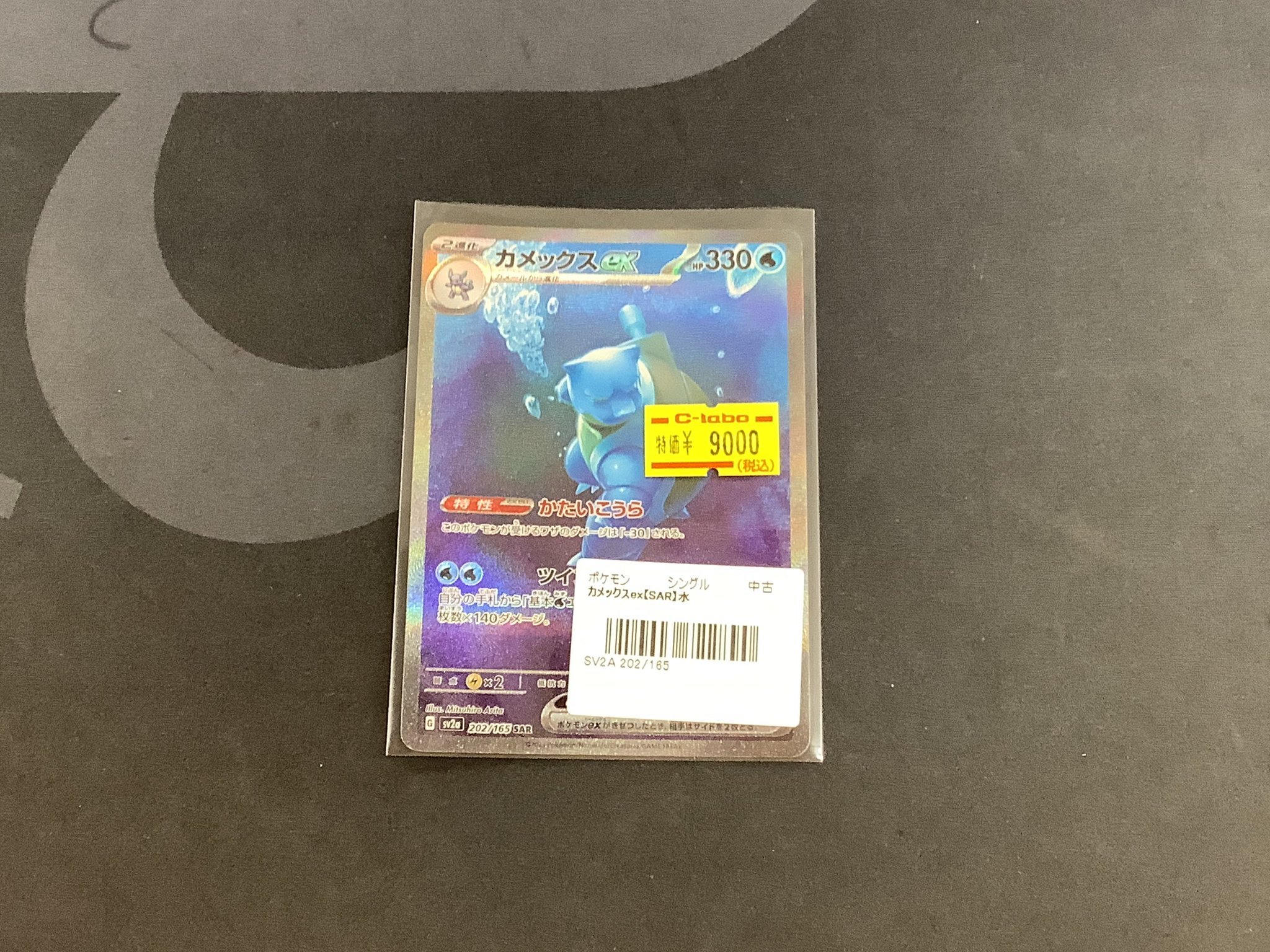 ガーベラ様 リクエスト 2点 まとめ商品 JG982 ボントレガー BONTRAGER パラダイム Paradigm XXX サドル