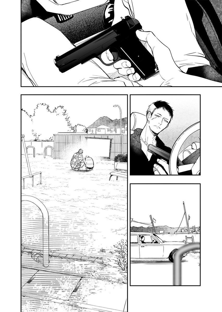 【BL】命を狙われるヤクザと狙うヤクザが旅をする話 8/9
#あなたを殺す旅 #アナコロ
#商業BL #創作BL #漫画が読めるハッシュタグBL 