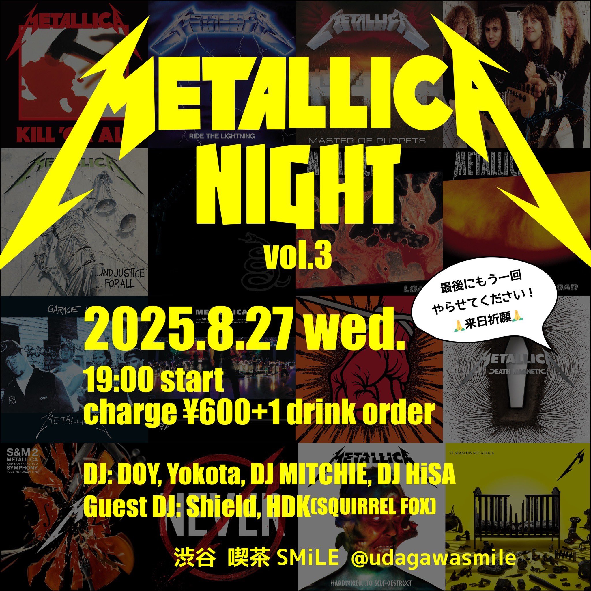 ニューディスコ　レコードセット　ハウス　ヤマツカアイ　DJ光 ピッチコントローラーを搭載したシンプルな木目調レコード