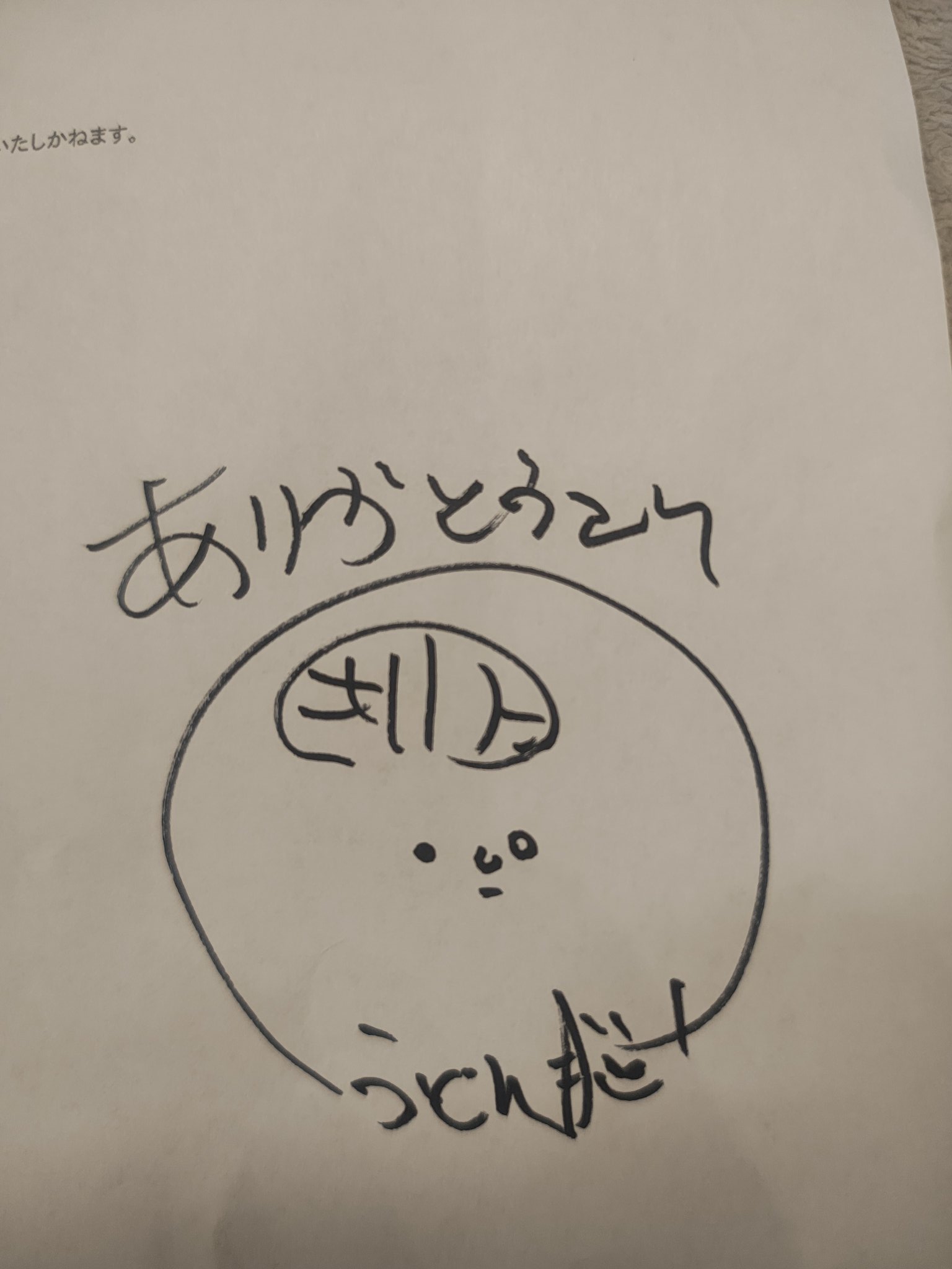 ぬお on X: 
