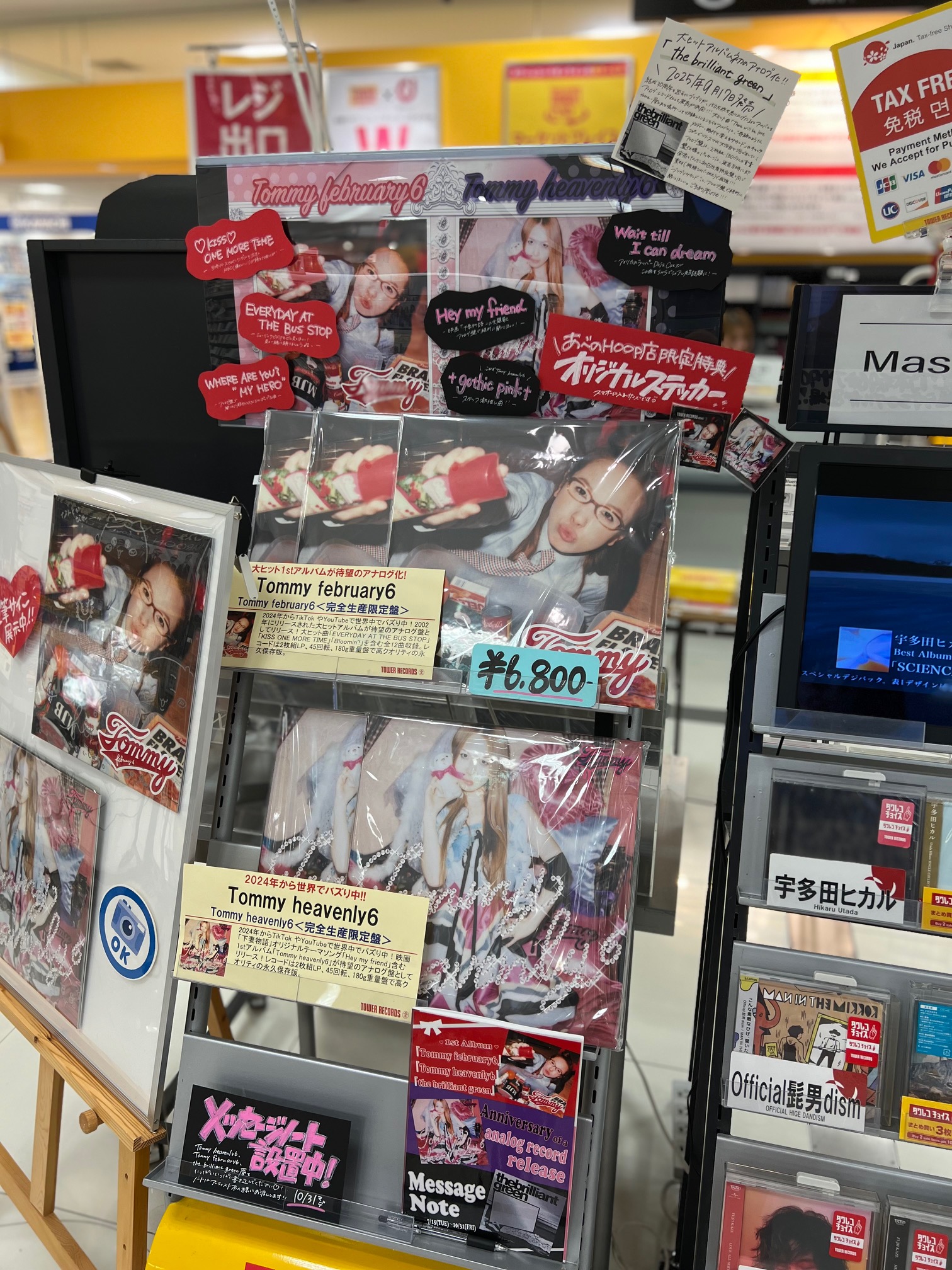 タワーレコードあべのHoop店 on X: 