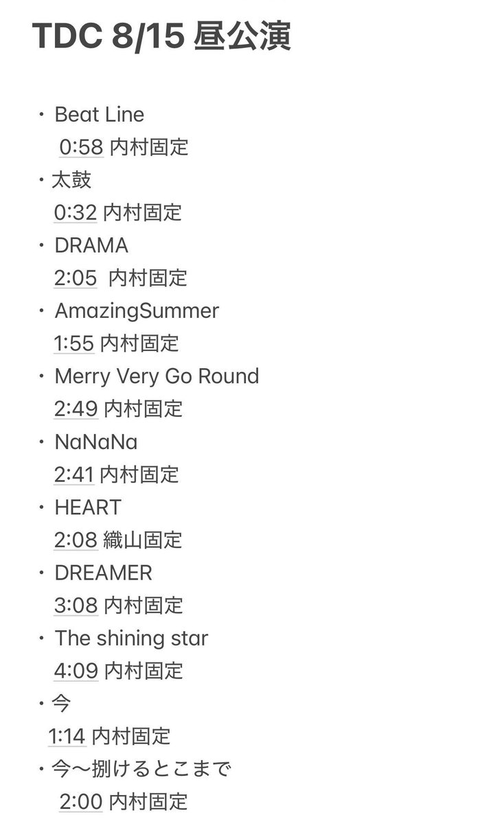 K2lG3's tweet photo. 忍ja  🥷 TD🤫 🎥
⑧/①⑤  昼

3️⃣プル　🐿️ト

🐚🐦はdⓂ️まで
💰 ご扌是示くだ🦏
👀たら♻️お原頁いします

忍ja 🥷 織🗻 黒da 元🌳 ヴァ🈂️ 北🏞 🏞﨑青🌳 内木寸 豊da 檜🗻 🗻井 a嶋 久bo 🌊琉 シ龍 長se 無戸斤 https://t.co/Q6uM5hlR3B