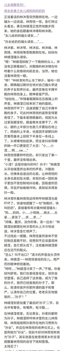 SM小说大全(可定制小说) tweet media