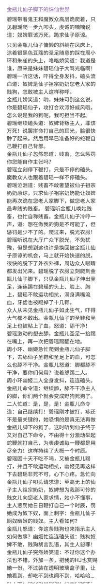SM小说大全(可定制小说) tweet media