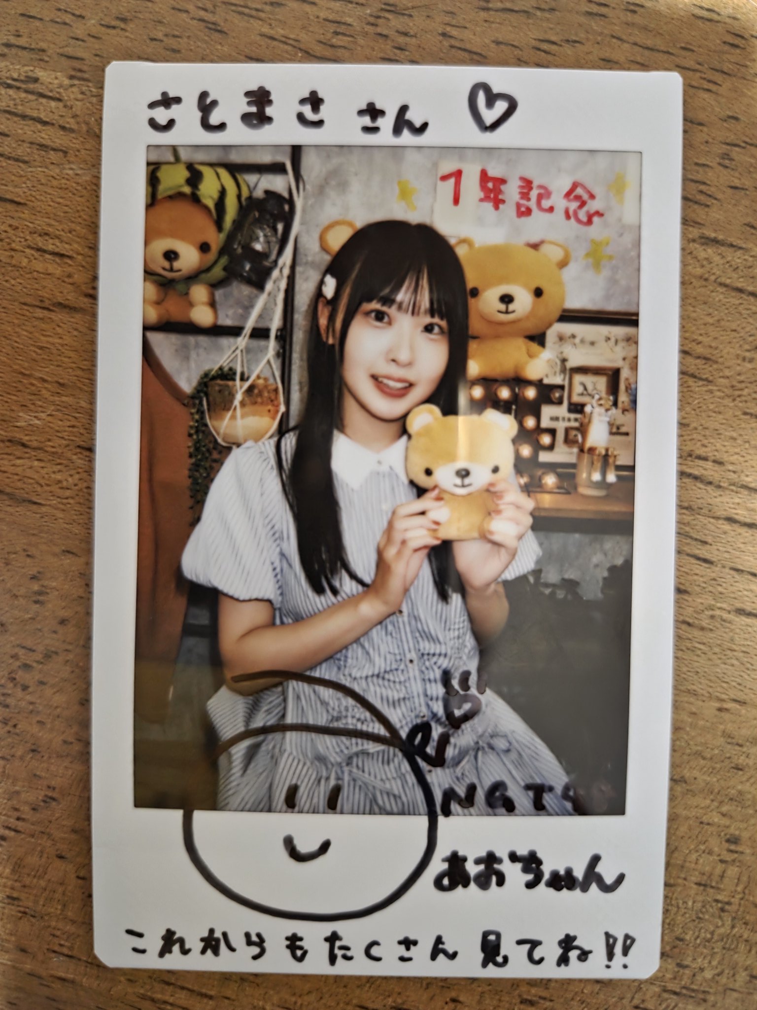 ひなたママ。チェキ ひなた💜🧸☪️ on X: 