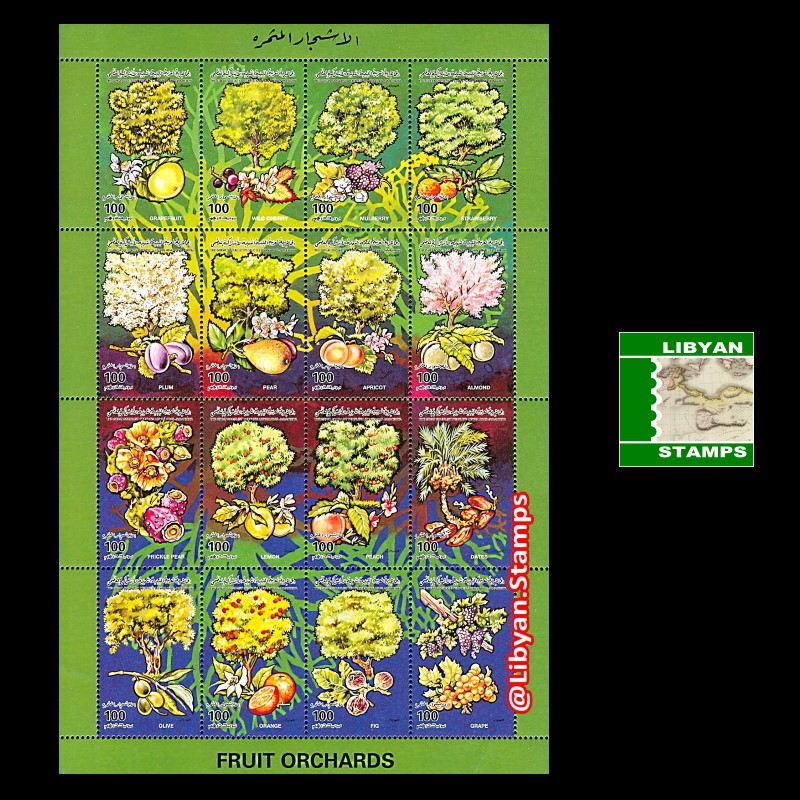 🇱🇾 LIBYA 20.08.1995 "Fruit Orchards" ... Info in: ▶️facebook.com/LibyanPhilatel… Buy in: ▶️delcampe.net/en_GB/collecta… (2000+ items) / ▶️ebay.it/usr/collectors… #ليبيا #Libya #Philately #Stamps #Filatelia #fruits #orchards #agriculture