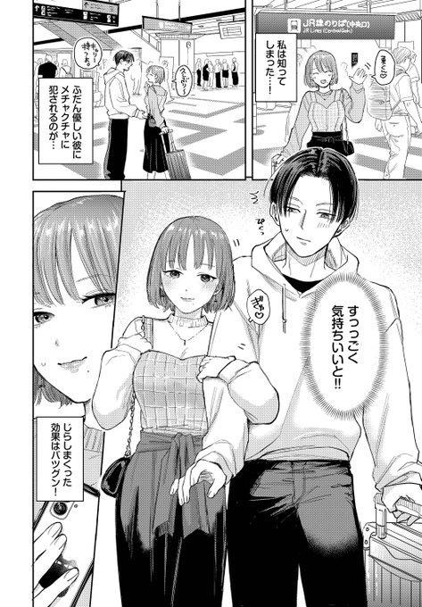 (2/3)
大阪を知らない人間が描いた架空のタコ焼き屋 