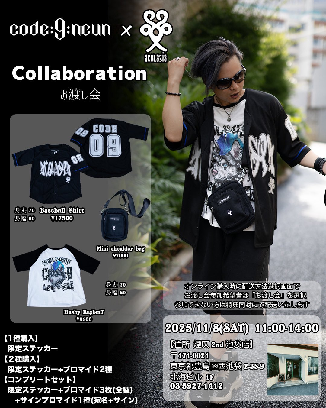吾龍／KOOL (@KOOLizm2525) / X