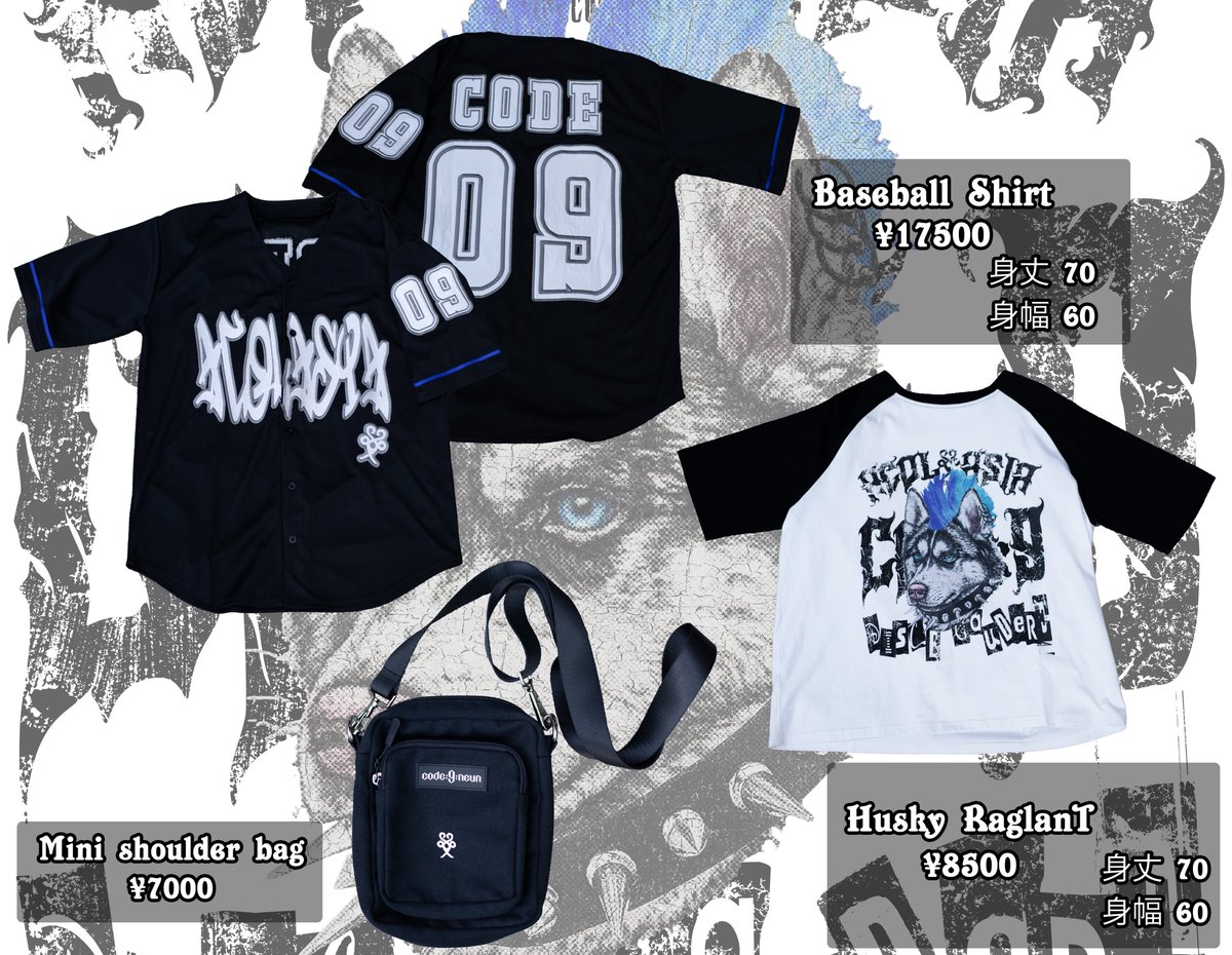 お知らせ】 code:9:neun × acOlaSia コラボレーションアイテム発売
