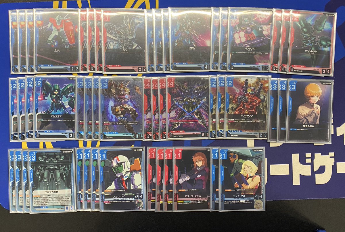 【大会結果】

本日開催のガンダムカードゲームショップバトル、優勝されたのは【赤青】を使用された「umabrion」さんです‼️

おめでとうございます🎉🥳

 #ショップバトル
 #ガンダムカード
 #コーギーアール大宮駅前店