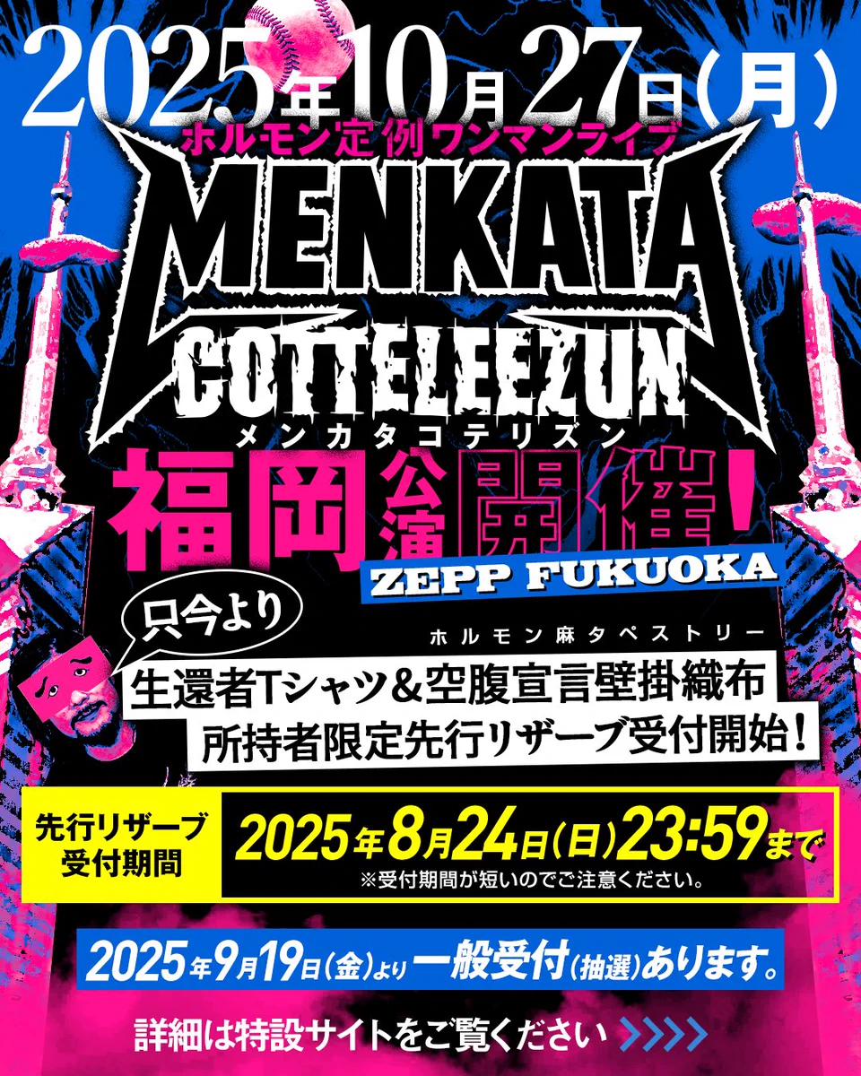 Gy9BJ_0bsAAFJT2?format=webp&