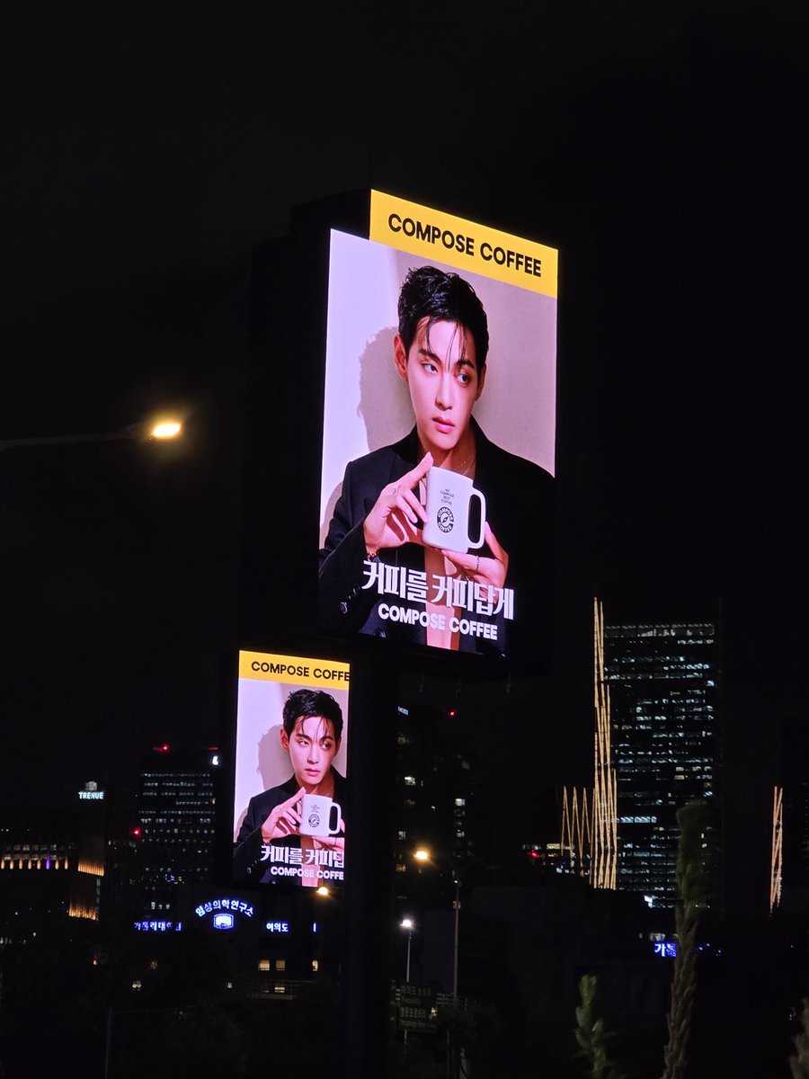 msy9333's tweet photo. ��녁에보니 더 멋지당🥰🥰🥰
#V #VxComposeCoffee #VCOMPOSE 
#컴포즈커피 #thvgirl #TaehyungTheBrand https://t.co/ov6DWO1WvU