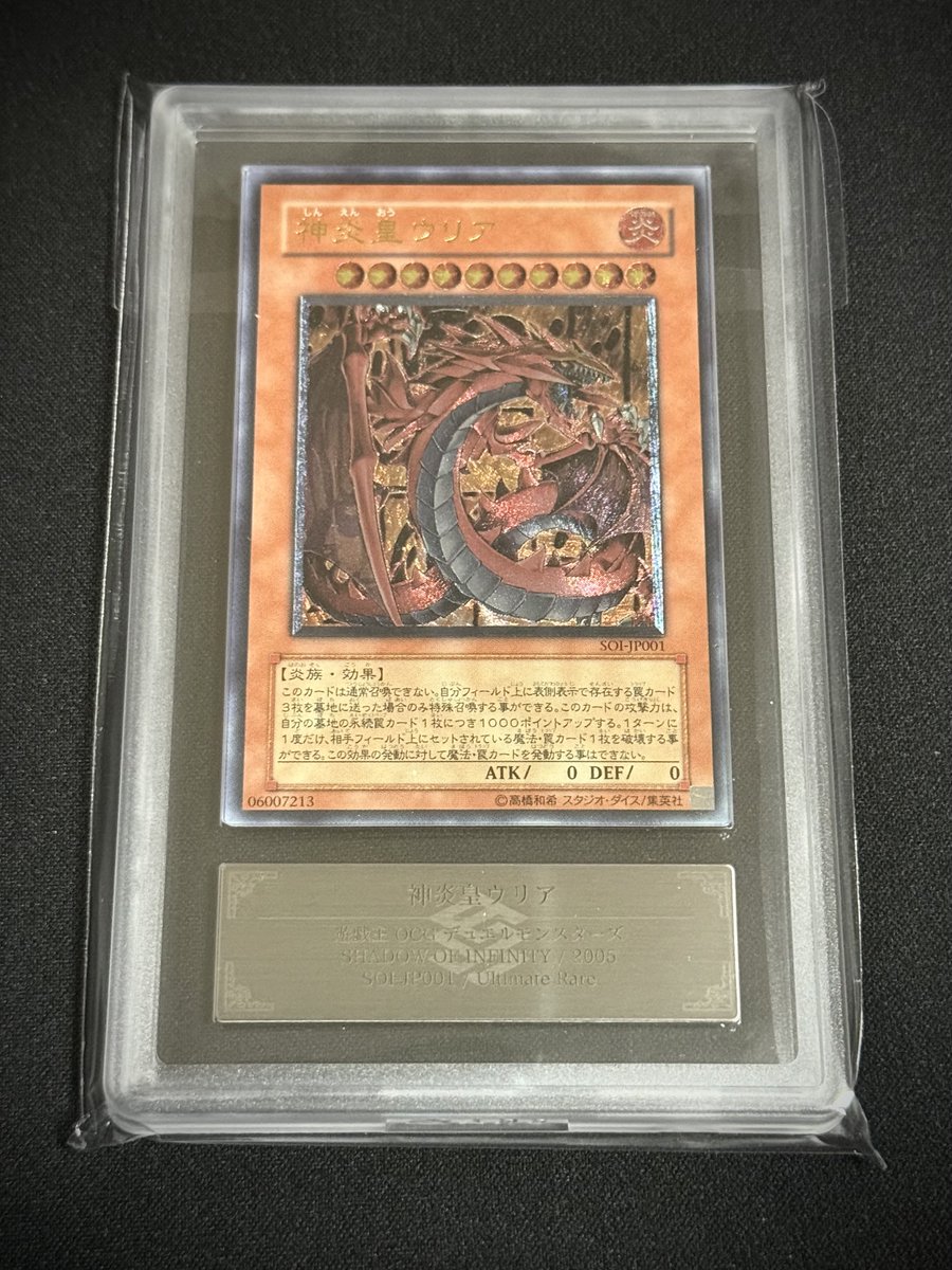 遊戯王 ars鑑定品2点 GQWK4R3asAAdo_l.jpg