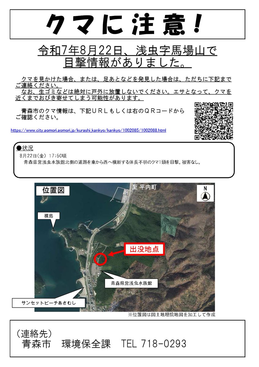 あさま確認ページ メーターでページ数を確認したい : Apeos C8180 / C7580 / C6580