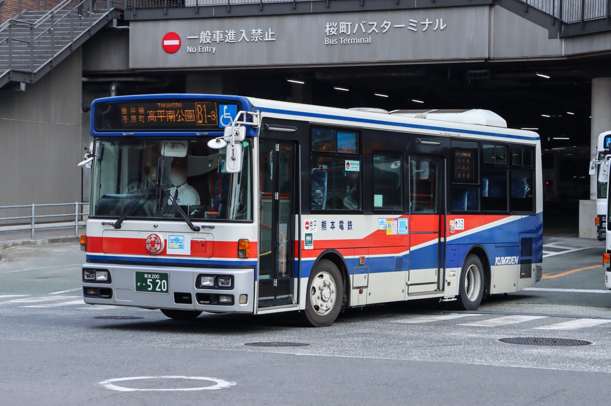熊本電鉄　　熊本200か･520
PB-RM360GAN(07年式)＋西工96MC  B-Ⅰ