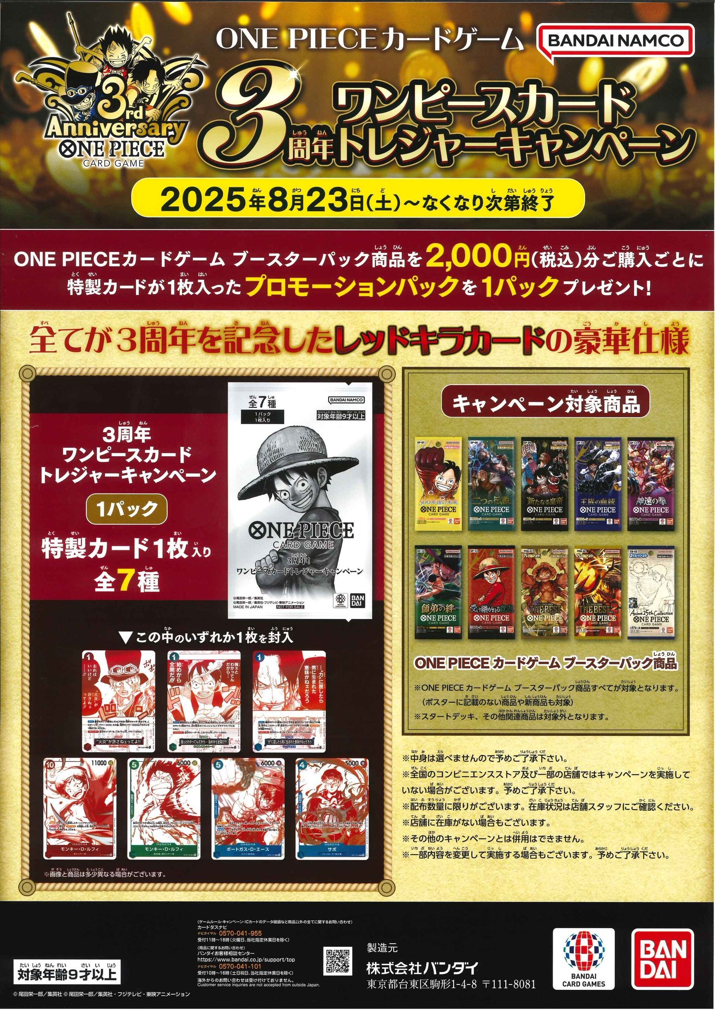 HMVイオンモール水戸内原 on X: 