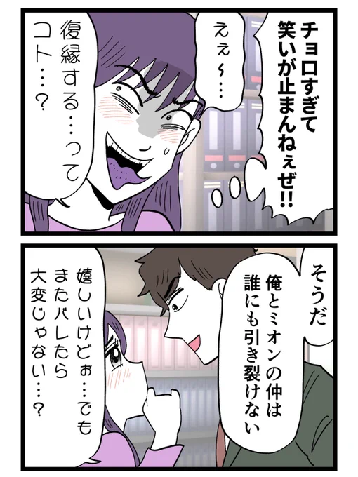 (8/8) 