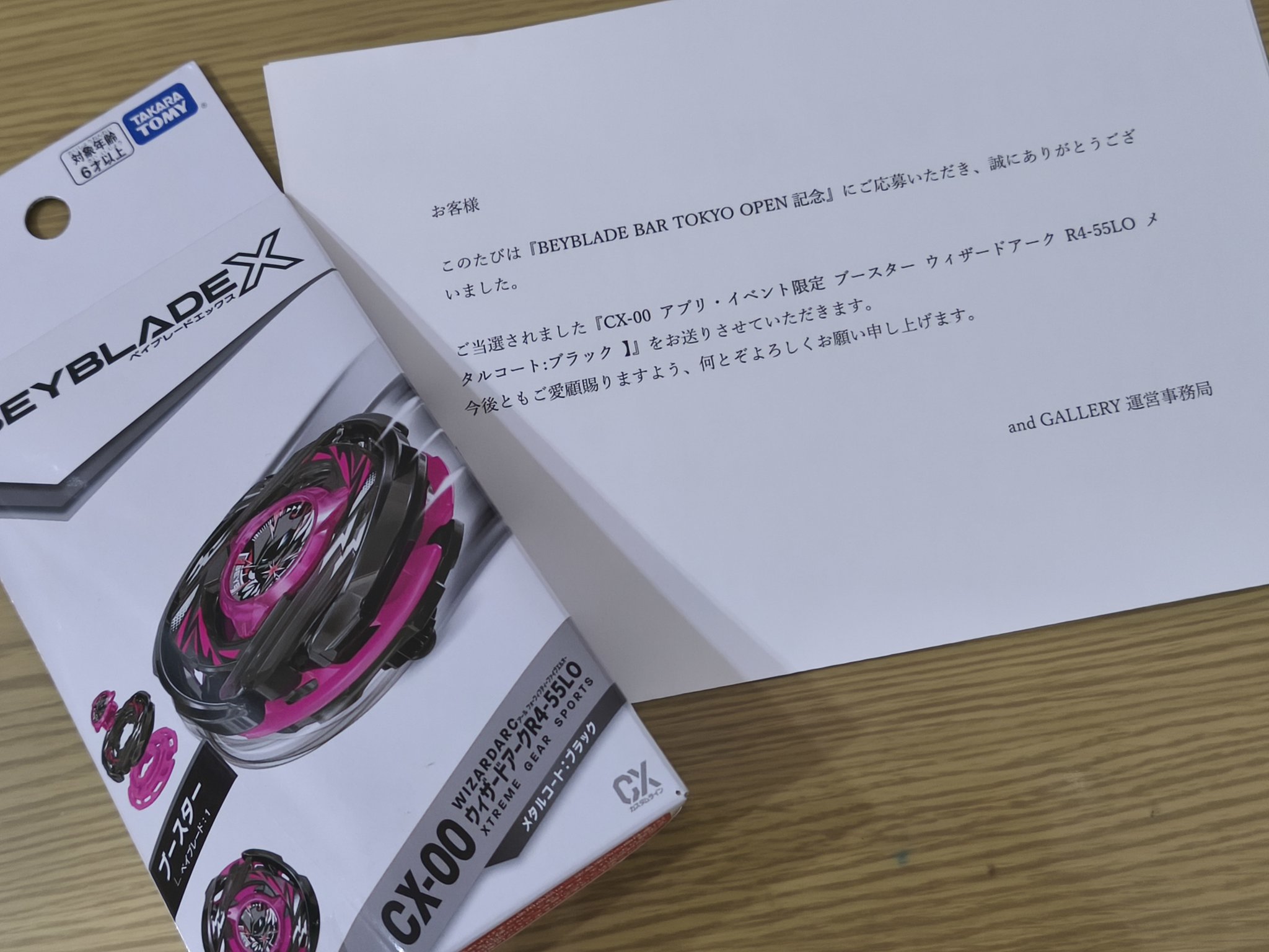 🎗永遠の5歳児とうちゃん on X: 