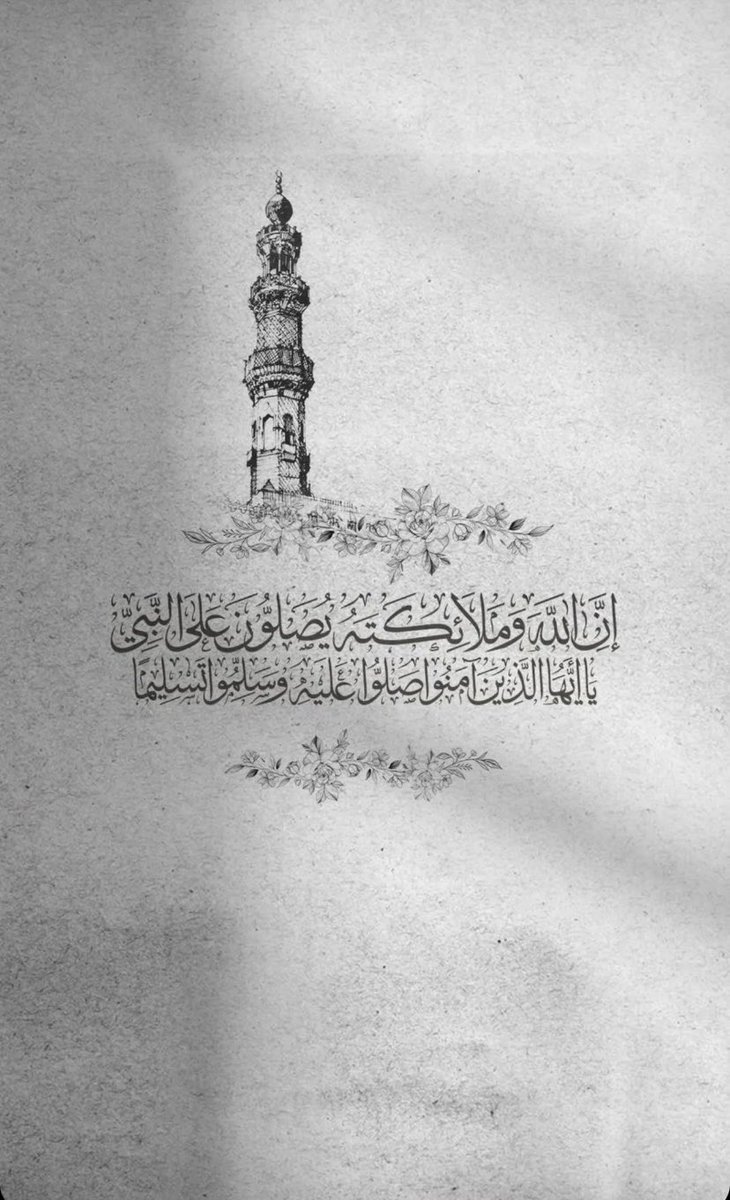 اللَّهٌم خير الأمور، وخير الأيام، وخير الأقدار

#اللهم_امين
#يوم_الجمعة