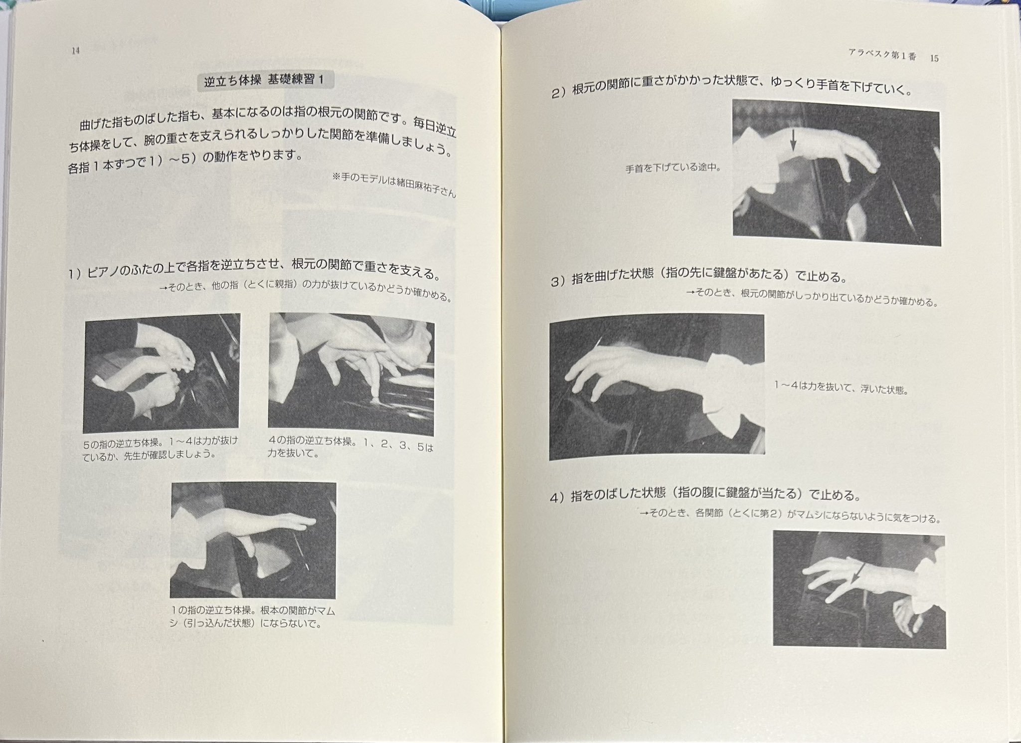 【中古】 水のまなざし/文藝春秋/青柳いづみこ 中古】 水のまなざし/文藝春秋/青柳いづみこ 名エッセイストにし