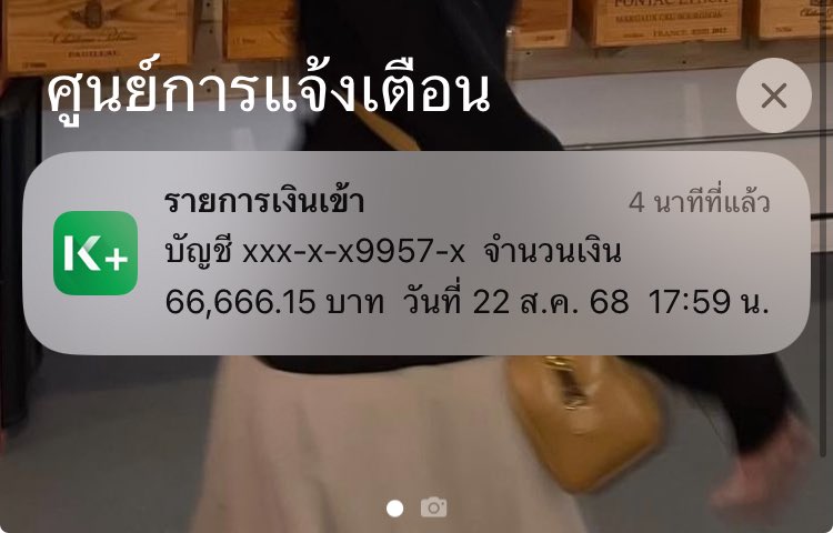 เลขสวยมีแรงทำงานละ