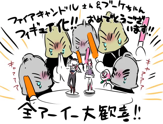 え?!ファイヤキャンドルさんとブーケちゃんフィギュア化凄すぎない?!??!買います!!! 