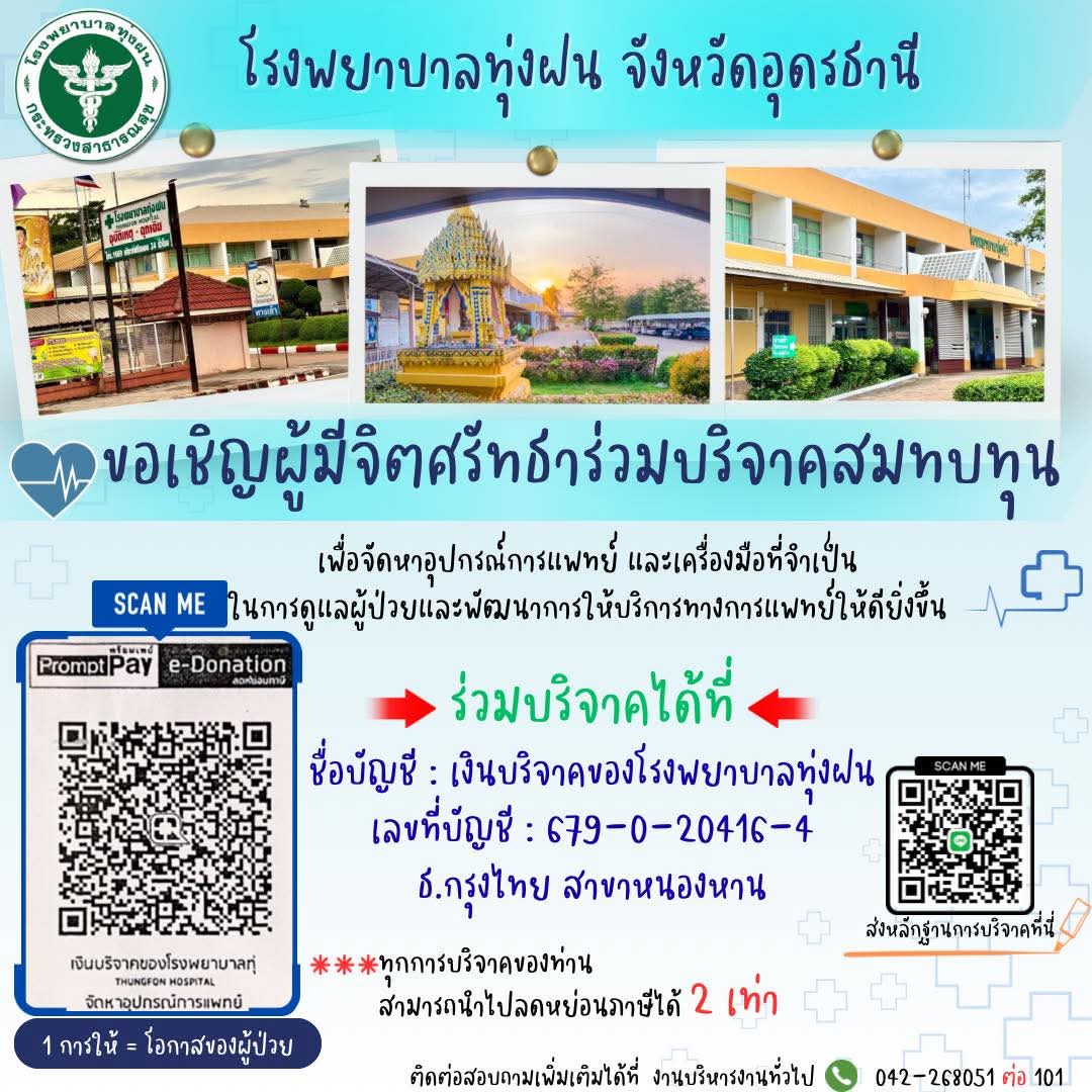 āļāļĢāļ°āļāļēāļāļāļāļāļāļļāļ (@kadanboon1995) on Twitter photo ð āļāļāđāļāļīāļāļāļđāđāļĄāļĩāļāļīāļāļĻāļĢāļąāļāļāļēāļāļļāļāļāđāļēāļāļĢāđāļ§āļĄāļāļĢāļīāļāļēāļāđāļāļ·āđāļāļāļąāļāļŦāļē āļāļļāļāļāļĢāļāđāļāļēāļĢāđāļāļāļĒāđāļāļĩāđāļāļģāđāļāđāļāđāļĨāļ°āļāļąāļāļāļēāļāļēāļĢāđāļŦāđāļāļĢāļīāļāļēāļĢāļāđāļēāļāļŠāļēāļāļēāļĢāļāļŠāļļāļ āđāļāļ·āđāļāļāļēāļĢāļĢāļąāļāļĐāļēāļāļĩāđāļĄāļĩāļāļļāļāļ āļēāļāđāļāđāļāļđāđāļāđāļ§āļĒāđāļĨāļ°āļāļļāļĄāļāļ āđāļĢāļāļāļĒāļēāļāļēāļĨāļāļļāđāļāļāļ āļāļąāļāļŦāļ§āļąāļāļāļļāļāļĢāļāļēāļāļĩ
āļāļāļēāļāļēāļĢ: āļāļĢāļļāļāđāļāļĒ
āđāļĨāļāļāļĩāđāļāļąāļāļāļĩ: 679-0-20416-4
āļāļ·āđāļāļāļąāļāļāļĩ: āđāļāļīāļāļāļĢāļīāļāļēāļāļāļāļāđāļĢāļāļāļĒāļēāļāļēāļĨāļāļļāđāļāļāļ
āļŦāļĢāļ·āļāļāđāļēāļ qr ð āļāļāđāļāļīāļāļāļđāđāļĄāļĩāļāļīāļāļĻāļĢāļąāļāļāļēāļāļļāļāļāđāļēāļāļĢāđāļ§āļĄāļāļĢāļīāļāļēāļāđāļāļ·āđāļāļāļąāļāļŦāļē āļāļļāļāļāļĢāļāđāļāļēāļĢāđāļāļāļĒāđāļāļĩāđāļāļģāđāļāđāļāđāļĨāļ°āļāļąāļāļāļēāļāļēāļĢāđāļŦāđāļāļĢāļīāļāļēāļĢāļāđāļēāļāļŠāļēāļāļēāļĢāļāļŠāļļāļ āđāļāļ·āđāļāļāļēāļĢāļĢāļąāļāļĐāļēāļāļĩāđāļĄāļĩāļāļļāļāļ āļēāļāđāļāđāļāļđāđāļāđāļ§āļĒāđāļĨāļ°āļāļļāļĄāļāļ āđāļĢāļāļāļĒāļēāļāļēāļĨāļāļļāđāļāļāļ āļāļąāļāļŦāļ§āļąāļāļāļļāļāļĢāļāļēāļāļĩ
āļāļāļēāļāļēāļĢ: āļāļĢāļļāļāđāļāļĒ
āđāļĨāļāļāļĩāđāļāļąāļāļāļĩ: 679-0-20416-4
āļāļ·āđāļāļāļąāļāļāļĩ: āđāļāļīāļāļāļĢāļīāļāļēāļāļāļāļāđāļĢāļāļāļĒāļēāļāļēāļĨāļāļļāđāļāļāļ
āļŦāļĢāļ·āļāļāđāļēāļ qr