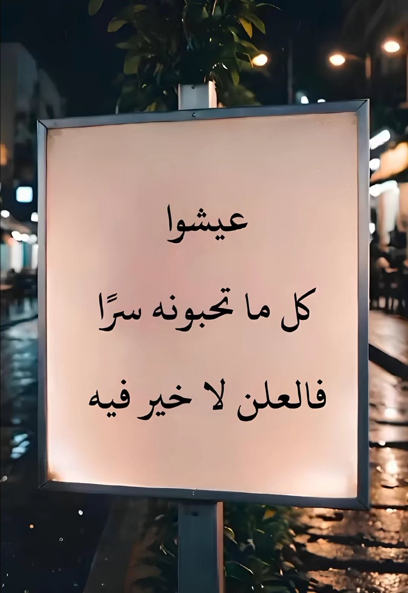 vyi0000's tweet photo. #يوم_الجمعه https://t.co/hqiGNIrigo