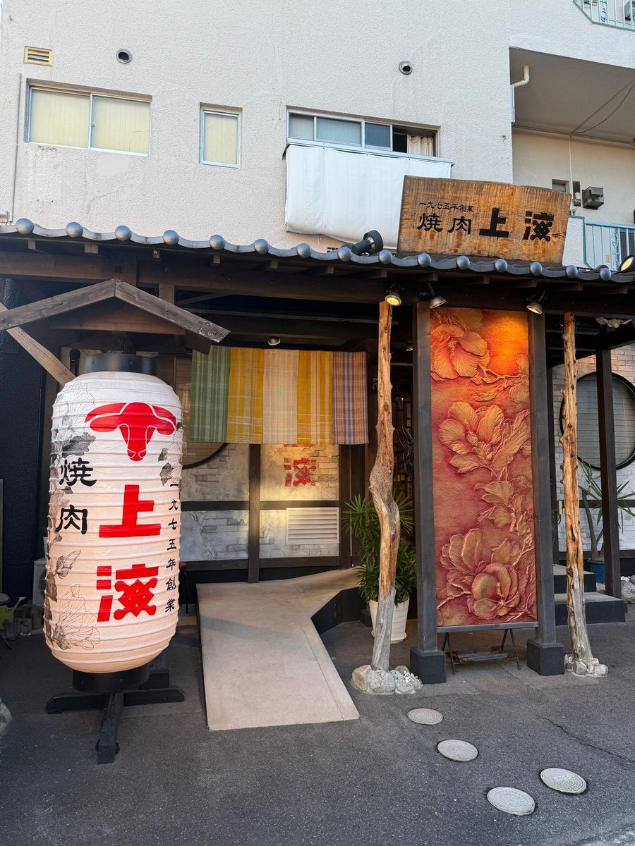 プライム牛のハラミが登場していました！ https://t.co/Qve2AUAZ1o #焼肉上海 #広島グルメ #広島焼肉 #広島五日市  #パークサイドホテル広島 #hitひろしま観光大使 #ひろしまにあ #広島びいき #パークサイドホテル広島平和公園前 #広島若旦那 #広島ホテル  #広島ヒレ肉 ...