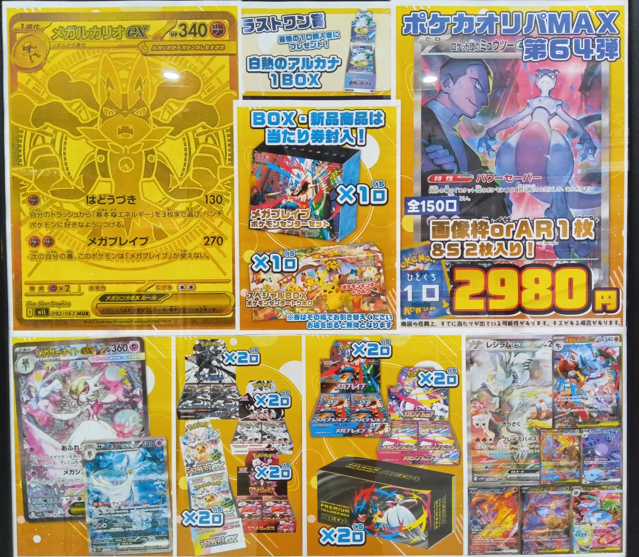 オリPディアルガスリーブにコメント下さい Amazon | DIABOLIK LOVERS MORE, MORE BLOOD Vol.10 無神アズサ