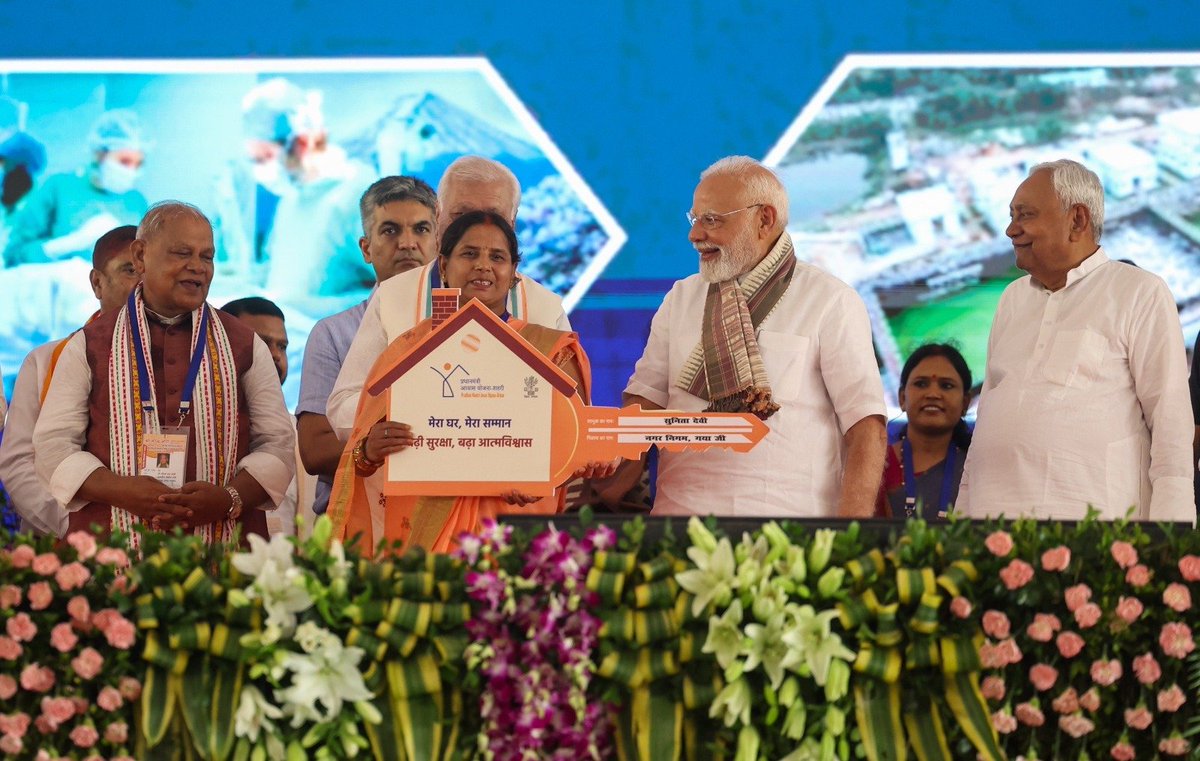 narendramodi's tweet photo. पक्के घर की खुशी क्या होती है, वो आज गया जी में भी देखने को मिली! https://t.co/kjdEZHHSmx