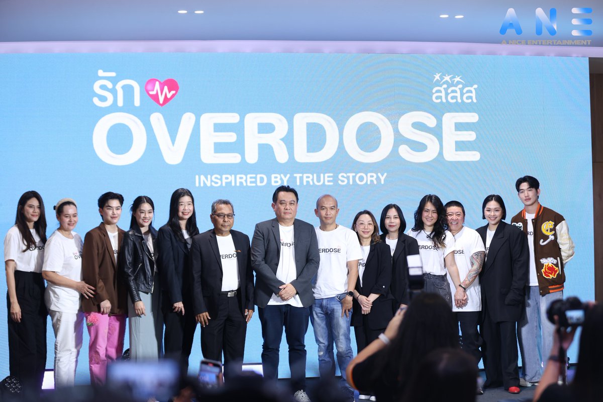 บรรยากาศในงานแถลงข่าว ซีรีส์ “รัก OVERDOSE” 

#รักoverdose
#tinasuppanad #nananspk
#one31