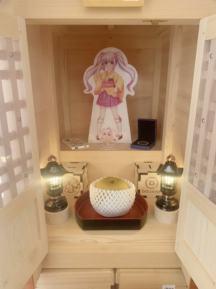 BitZeny神社 v1.3α 🌳私達は木を植えています🌳 (@Bitzeny_Shrine) / Posts / X