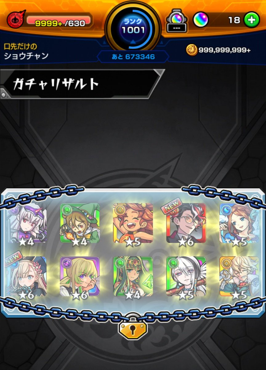 oredesu88's tweet photo. 欲しいんだけど オーブが……😭😭
#モンスト #後払い10連ガチャ #モンスト好きと繋がりたい #モンストフレンド募集 https://t.co/iTb5MraGUF