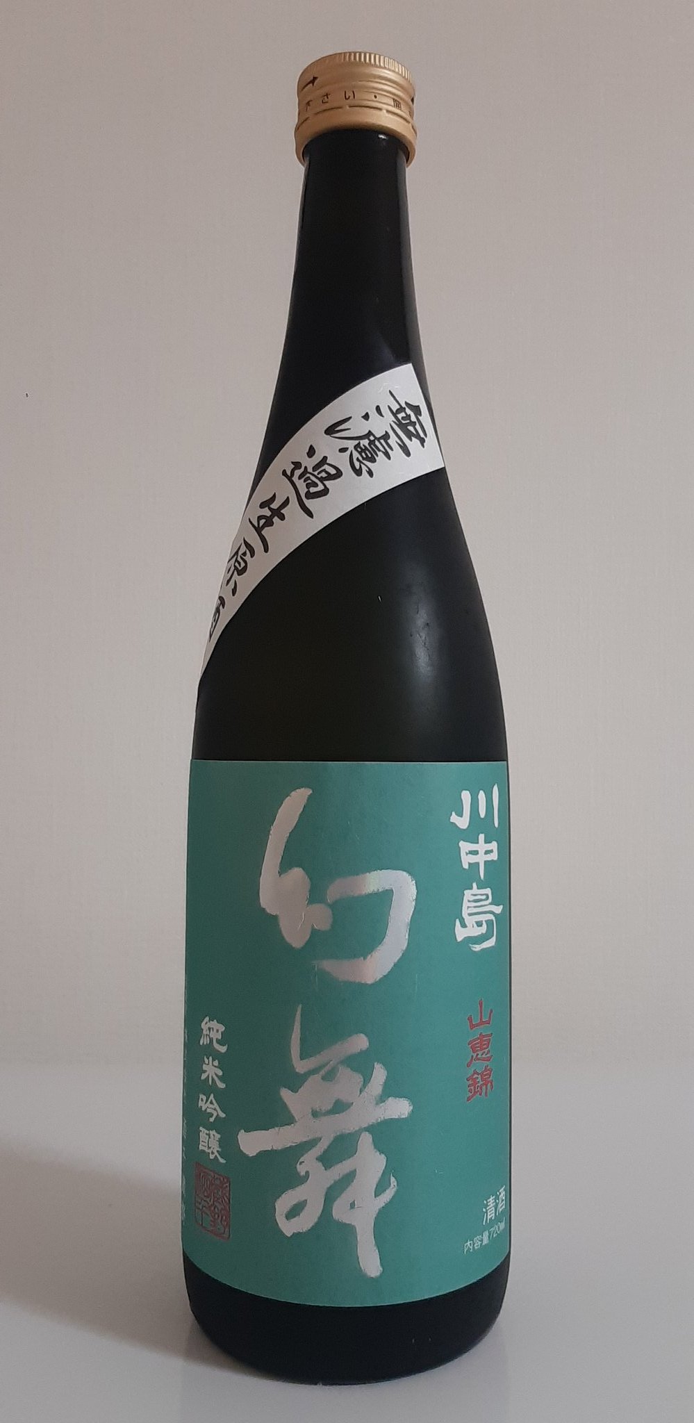 川中島幻舞 - Search / X