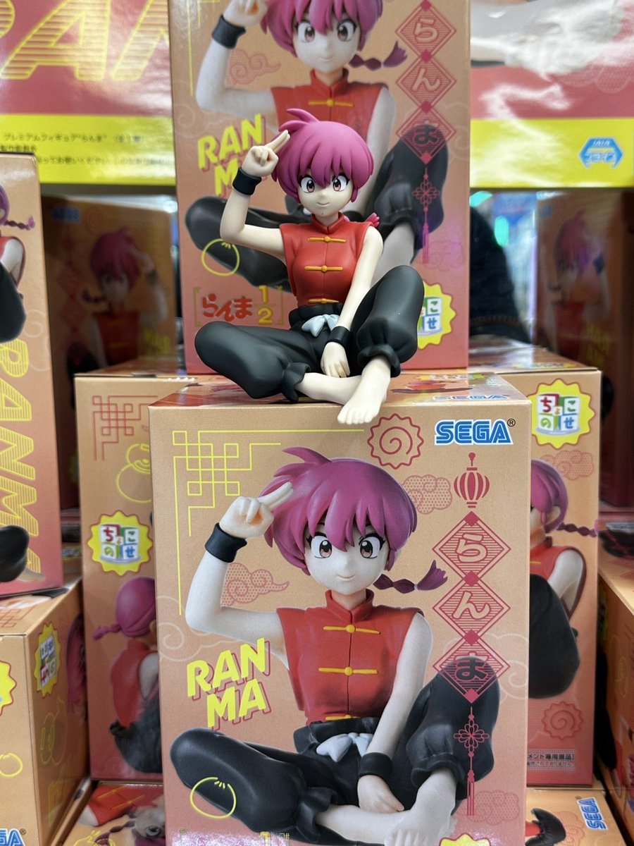 📯入荷情報📯
ちょこのせ　らんま　入荷しました！

めちゃくちゃかわいいです！

ぜひ、GETしてちょこのせして飾ってください！！
お待ちしております！

#萬屋 #プライズ #フィギュア #アミューズメント
